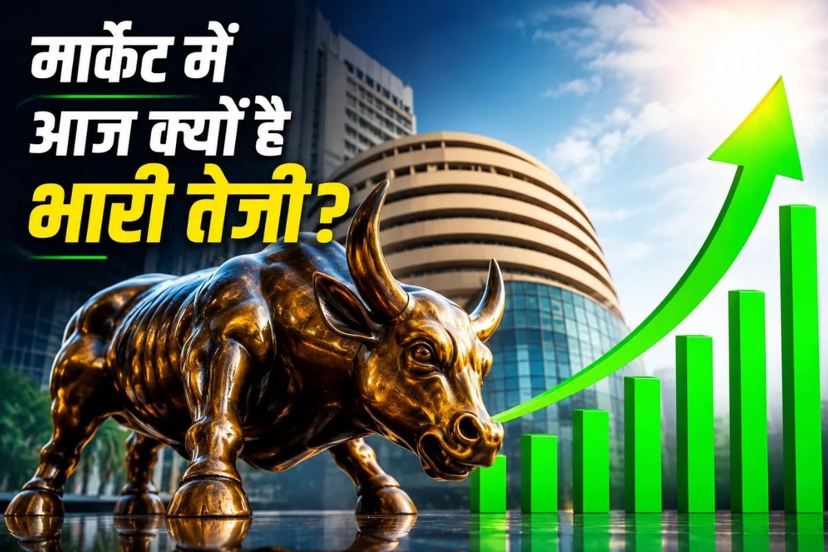 Why Share Market Rise