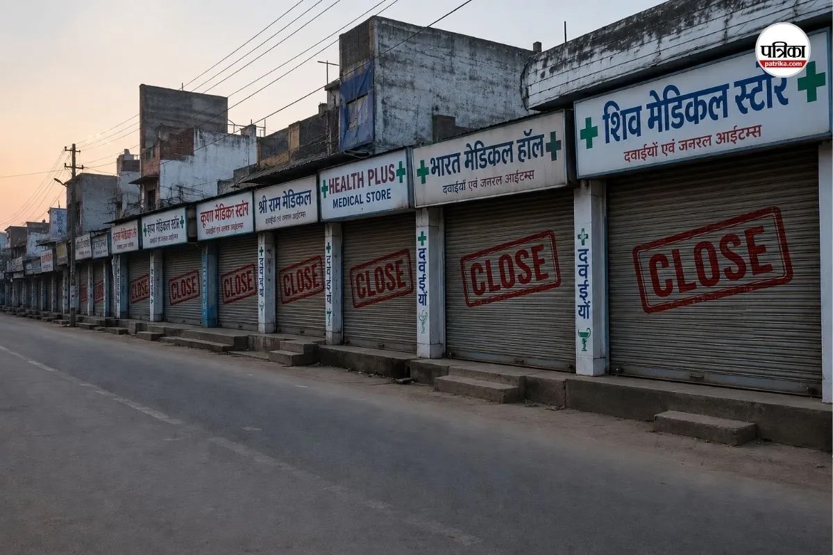 medical store Strike