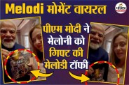 Modi gifts Melodi Toffee to Meloni