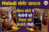 Modi gifts Melodi Toffee to Meloni