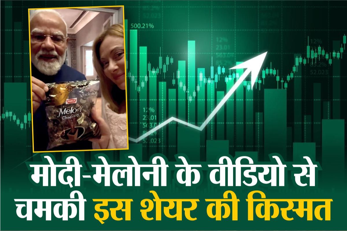 Parle Industries