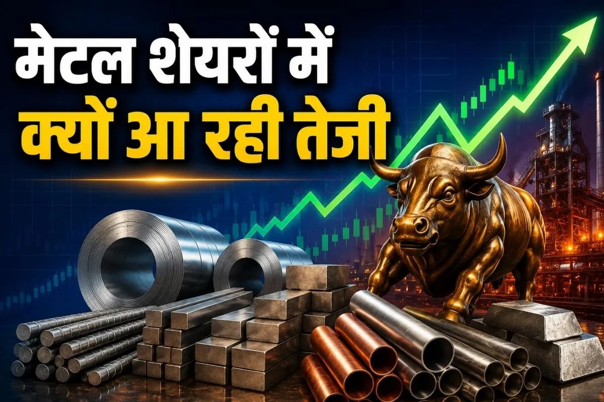 Metal Stocks Rise
