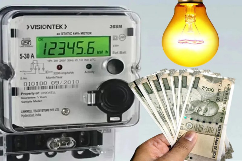 smart meter