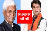 Jyotiraditya Scindia-loyalist MLA Pannalal Shakya demands the removal of two ministers