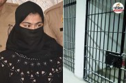 moradabad areeba robbery jail crying