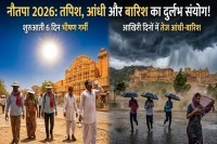 nautapa news