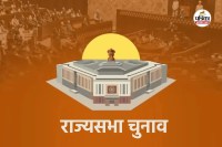 mp rajya sabha election 2026 dates
