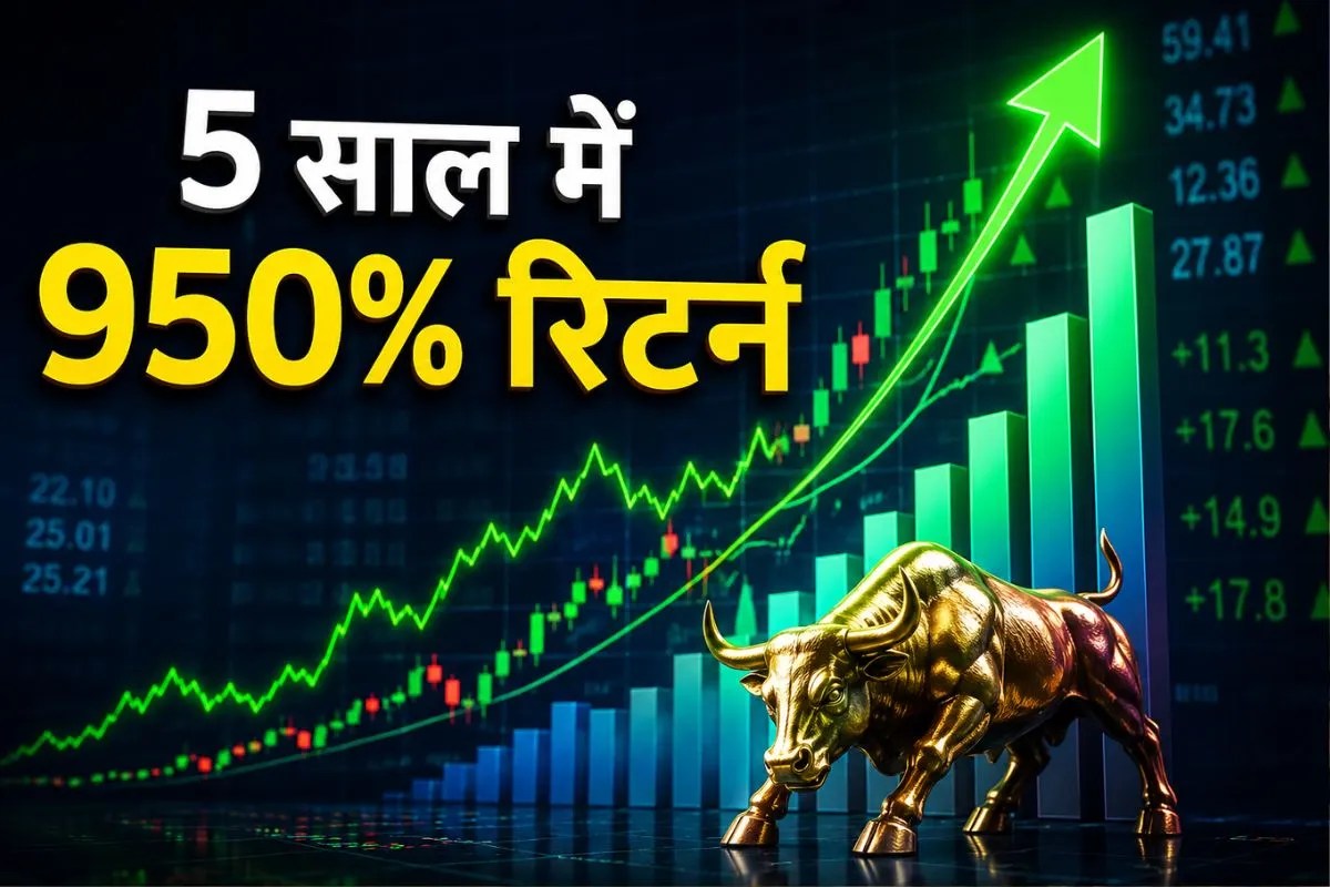 Multibagger Stocks