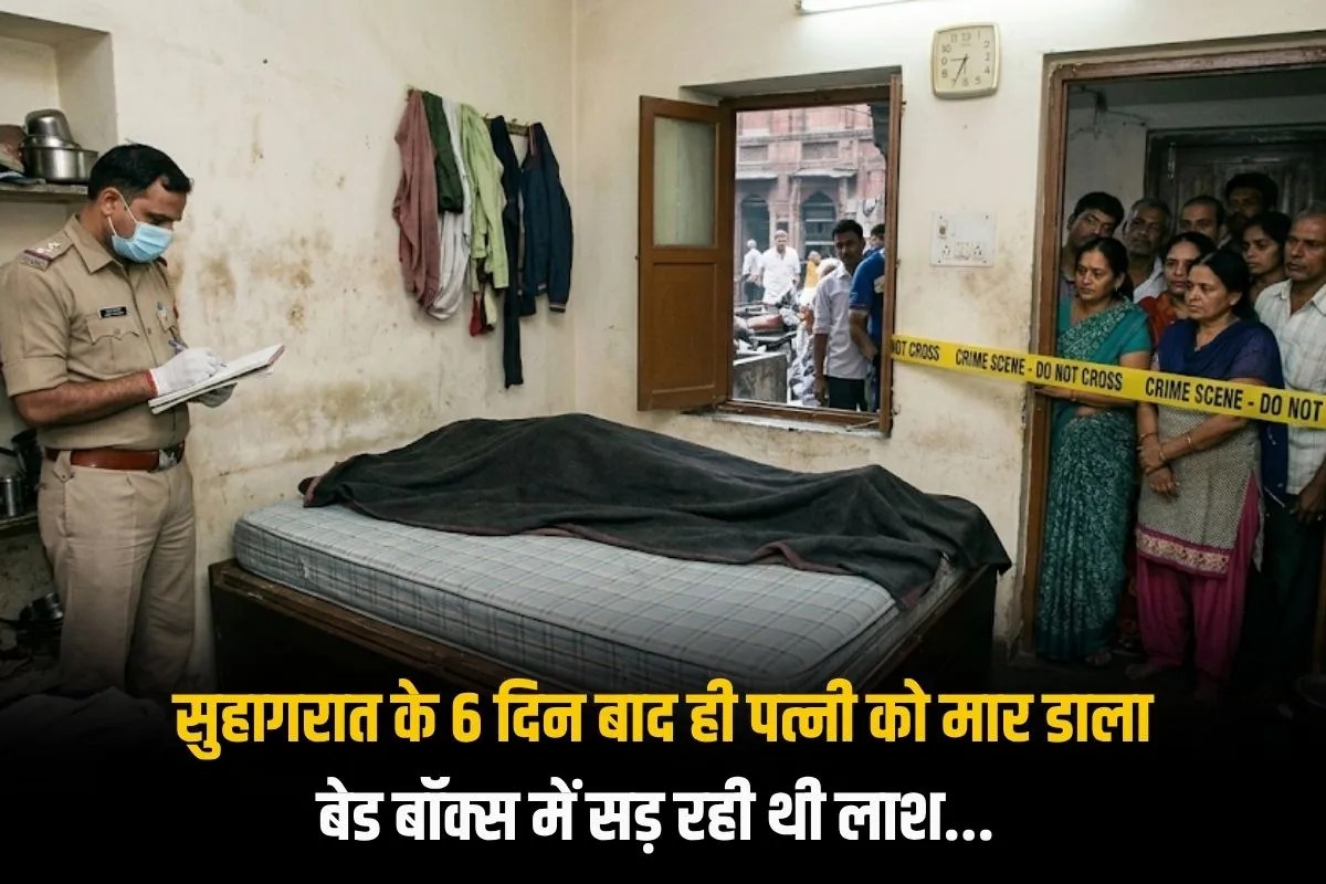 Delhi Crime News