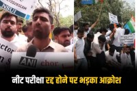 NEET 2026 Cancelled Protest