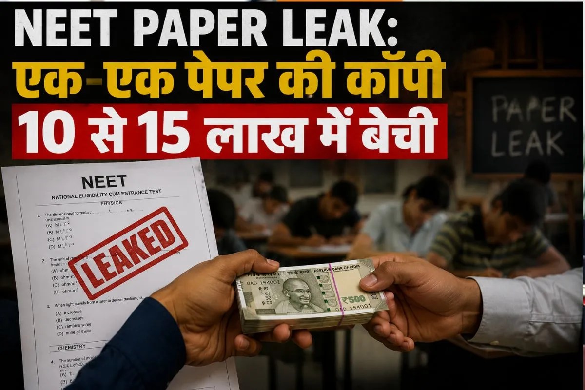 NEET Paper Leak