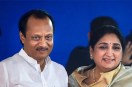 Jay Pawar Baramati Statement