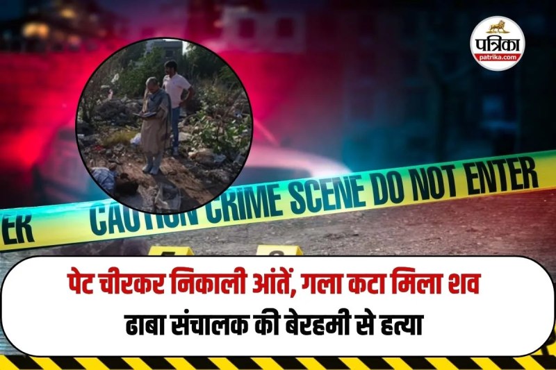 Rohtak Murder News