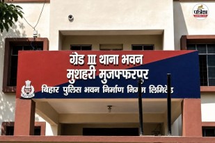 muzaffarpur shootout, muzaffarpur firing news