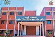 Raipur School Violence