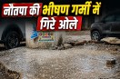 rajasthan alwar weather update