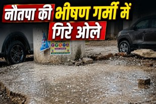rajasthan alwar weather update