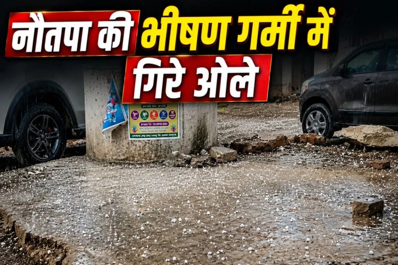 rajasthan alwar weather update
