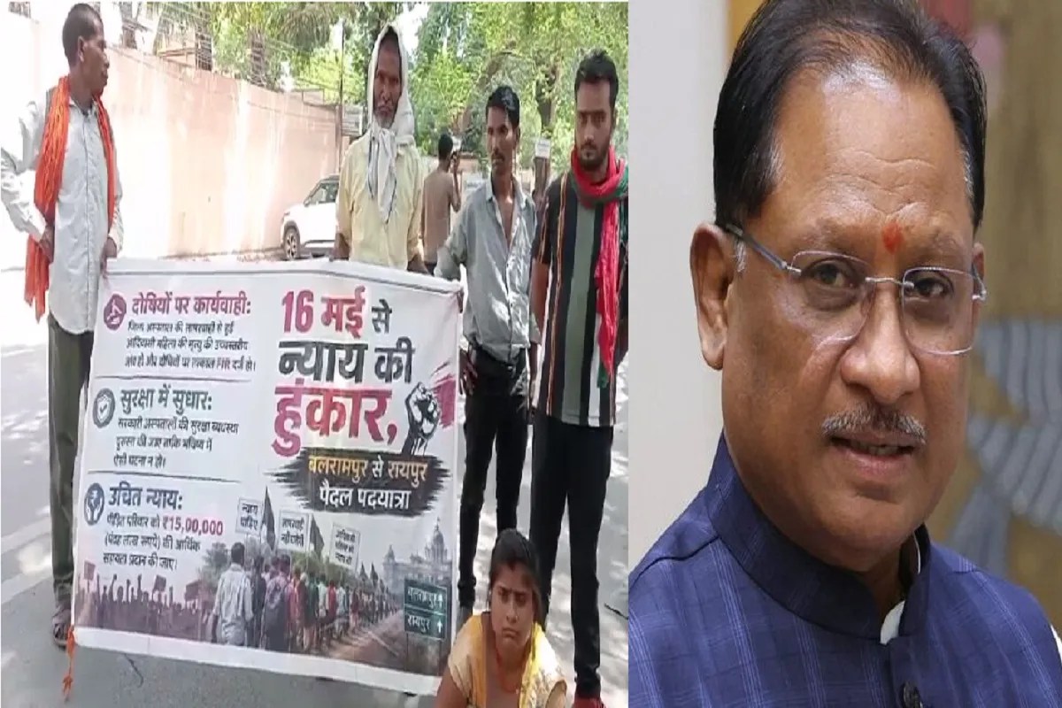 Balrampur Woman death case