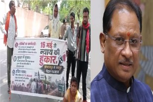 Balrampur Woman death case