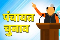 triple test formula will be implemented for first time in up panchayat chunav lucknow