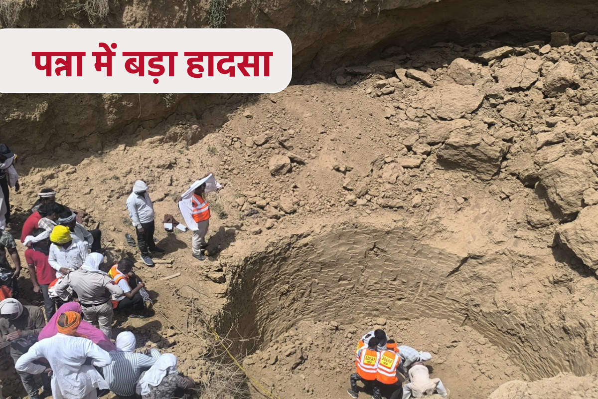 Panna well accident