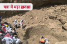Panna well accident