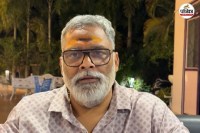 purnia mp pappu yadav