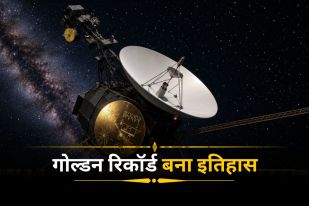 Voyager 1 NASA Golden Record Space Mission