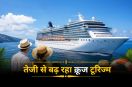 Cruise Tourism India India Cruise Tourism Growth