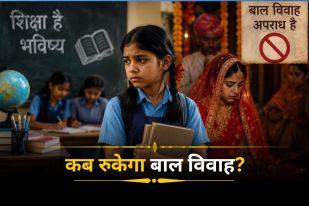 Child Marriage SRS Report india child marriage