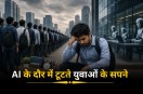 Youth Unemployment Tech Layoffs AI Impact