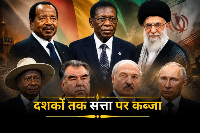 Authoritarian Rule Political Stability Powerful Rulers