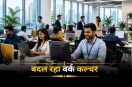 work from home Work Culture Shift Work from office