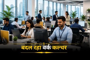work from home Work Culture Shift Work from office