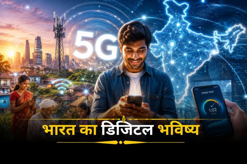 India Mobile Internet Users Mobile Data Fixed Broadband India