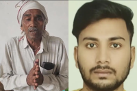 वृद्ध बाप और दुबई में फंसा बेटा फोटो सोर्स परिजन