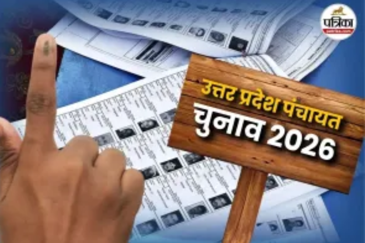 फाइल फोटो पत्रिका
