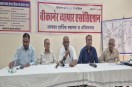 पत्रकार वार्ता में जानकारी रखते एसो​सिएशन और संघर्ष समिति के पदा​धिकारी।
