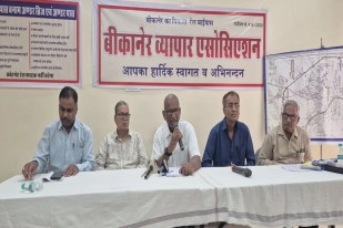 पत्रकार वार्ता में जानकारी रखते एसो​सिएशन और संघर्ष समिति के पदा​धिकारी।
