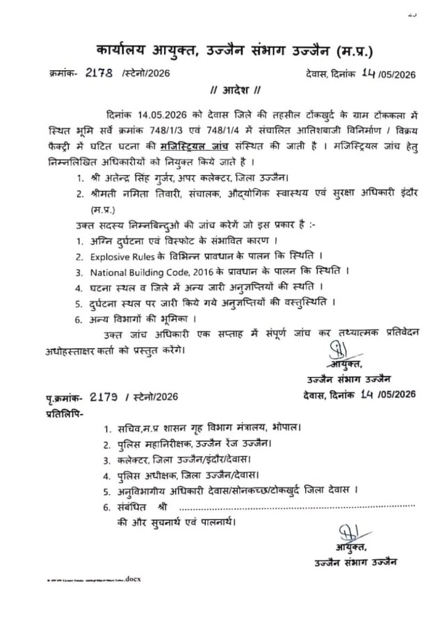 (फोटो-Patrika.com)