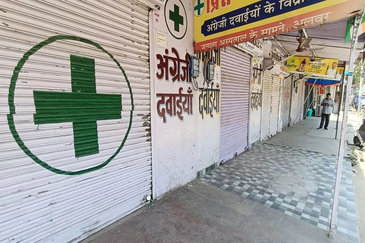 medicine shop