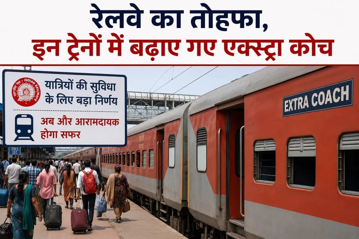indian railway