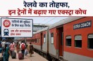 indian railway