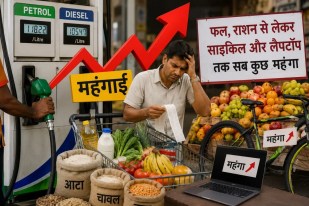 petrol diesel price hike