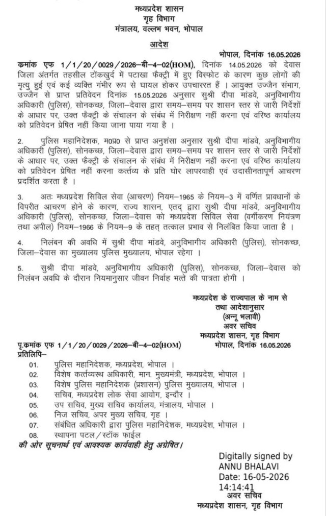 (फोटो- Patrika.com)