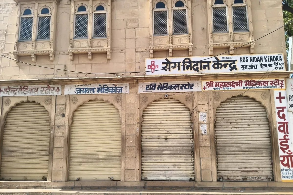 Video: ऑनलाइन डिस्काउंट के विरोध में जैसलमेर के मेडिकल स्टोर्स रहे बंद