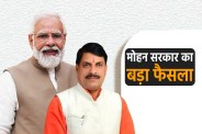 MP News