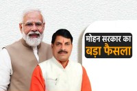 MP News