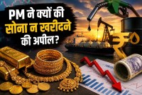 PM Modi Gold Appeal